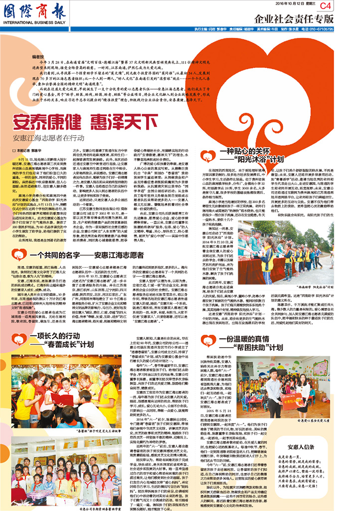 圖片關(guān)鍵詞 圖片關(guān)鍵詞