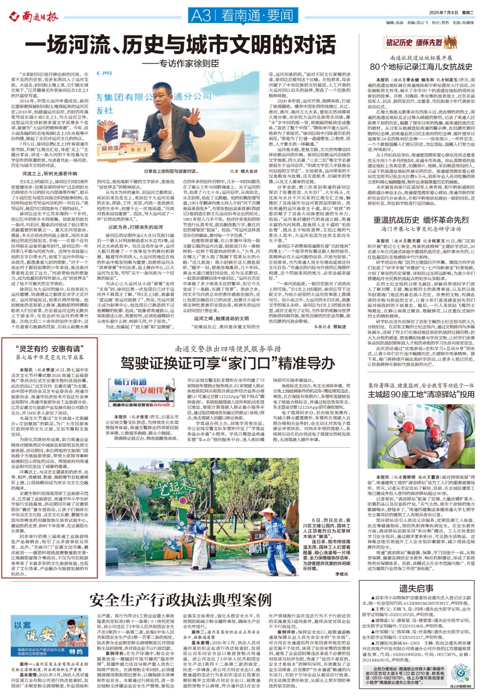 圖片關鍵詞 圖片關鍵詞