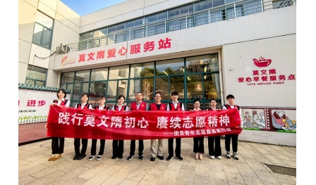 安惠團(tuán)員青年開(kāi)展莫文隋愛(ài)心早餐志愿服務(wù)活動(dòng)